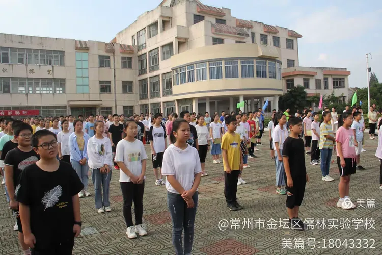 《努力,我们可以做得更好!》2020年秋学期儒林中学开学典礼